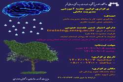 برگزاری جلسه آموزشی مدیریت دانش در تاریخ 1402/09/07